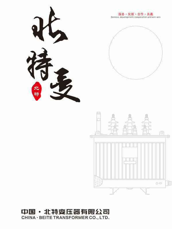 B体育在线登录官网▪(中国)官方网站